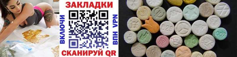 Как найти закладки Красный Кут СК  Меф мяу мяу  КОКАИН  ГАШИШ  Конопля 