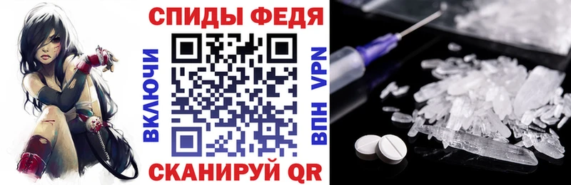 наркошоп  Красный Кут  АМФЕТАМИН VHQ 