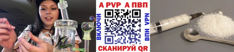 где можно купить   Красный Кут  даркнет формула  APVP СК КРИС 