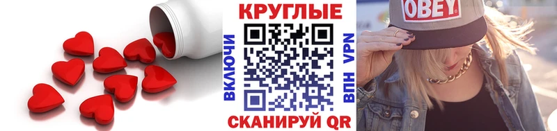 сайты даркнета какой сайт  Красный Кут  ЭКСТАЗИ таблы 