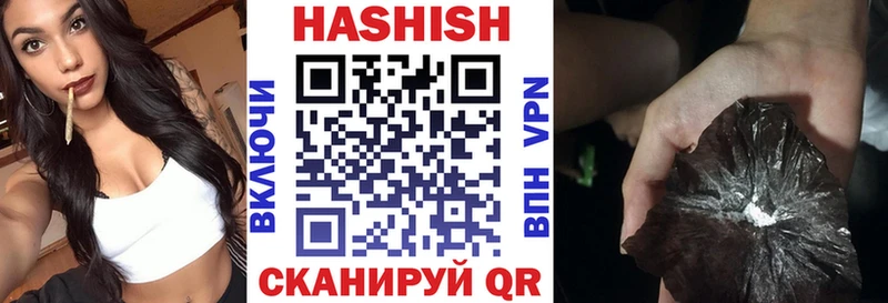 Гашиш Premium  Красный Кут 