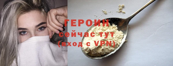 хмурый Богородск