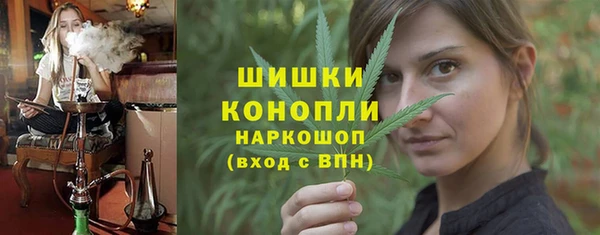 кокаин премиум Арсеньев