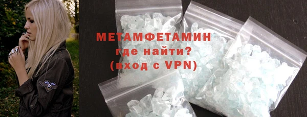 хмурый Богородск