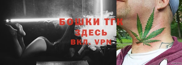 COCAINE Аркадак