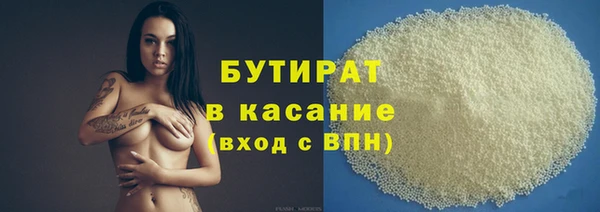 трава Армянск