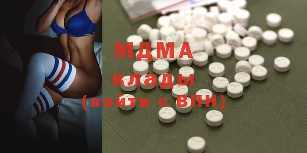 мет Богородицк