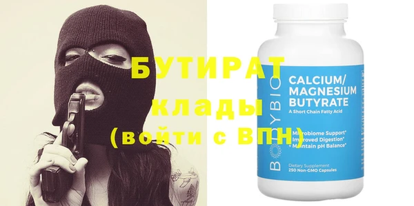 COCAINE Аркадак