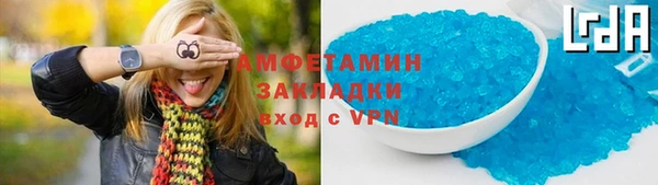 кокаин премиум Арсеньев