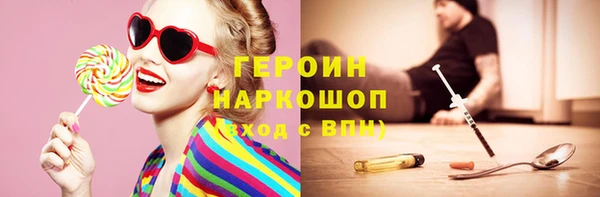 трава Армянск