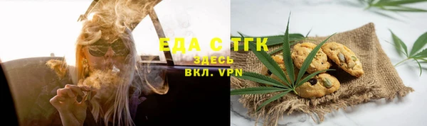 мет Богородицк