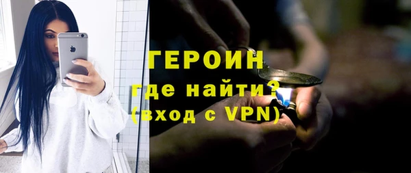 кокаин премиум Арсеньев