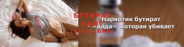 хмурый Богородск