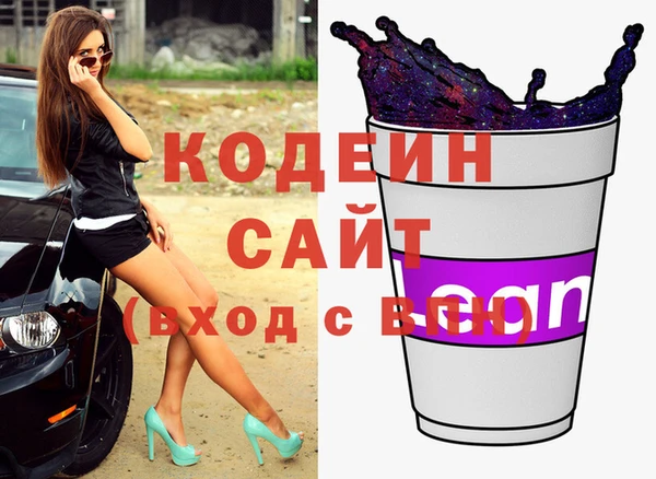 хмурый Богородск