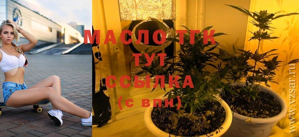 кокаин премиум Арсеньев