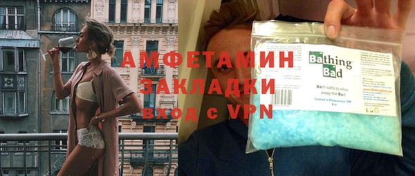 трава Армянск