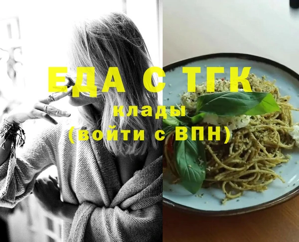 хмурый Богородск