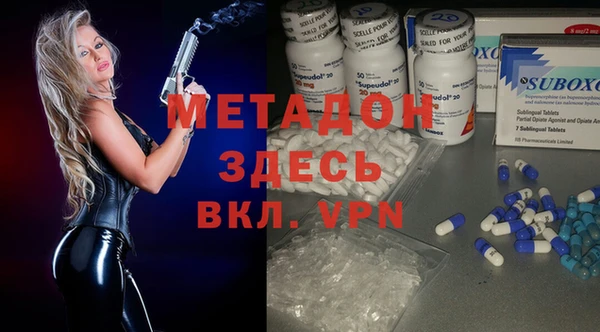 кокаин премиум Арсеньев