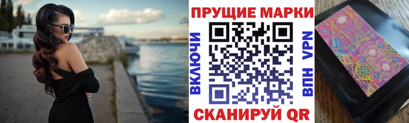 Марки NBOMe 1,5мг  купить закладку  Красный Кут 