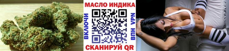 ТГК жижа Красный Кут